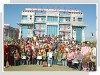 Global Institute Of Management And Emerging Technology